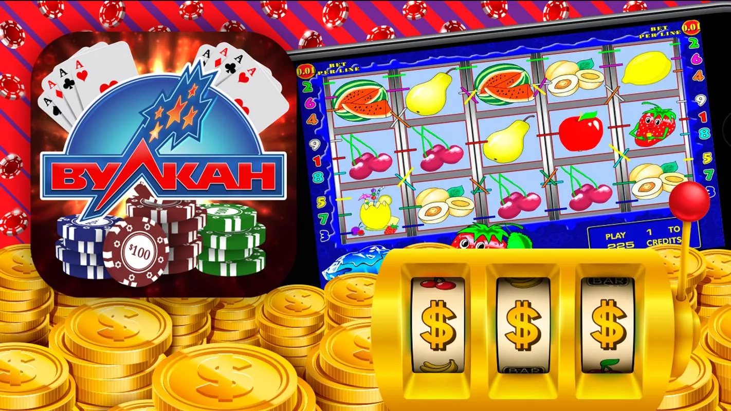 Казино вулкан slot com отзывы игроков об онлайн казино плей фортуна